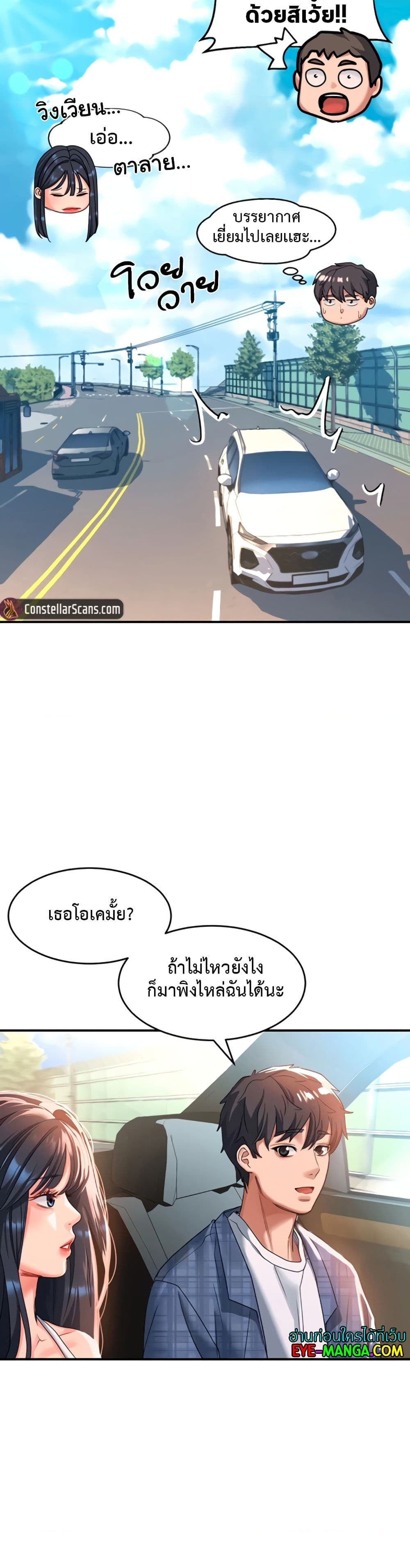 อ่านมังงะใหม่ ก่อนใคร สปีดมังงะ speed-manga.com