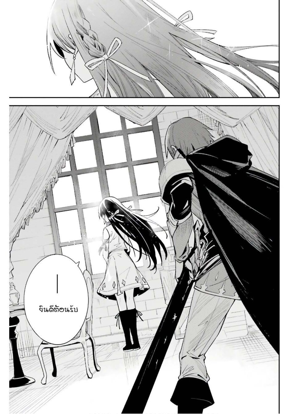 อ่านมังงะใหม่ ก่อนใคร สปีดมังงะ speed-manga.com