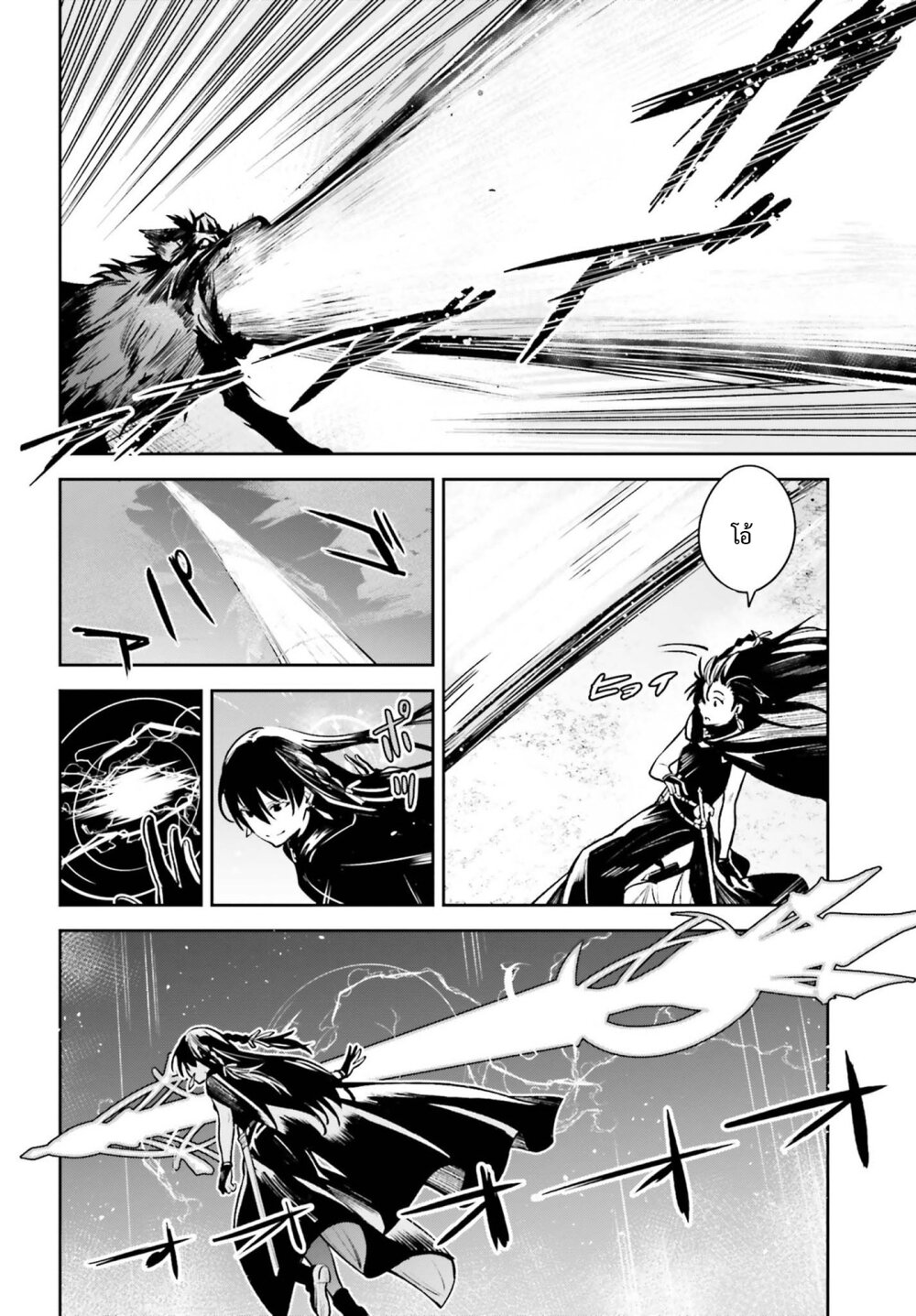 อ่านมังงะใหม่ ก่อนใคร สปีดมังงะ speed-manga.com