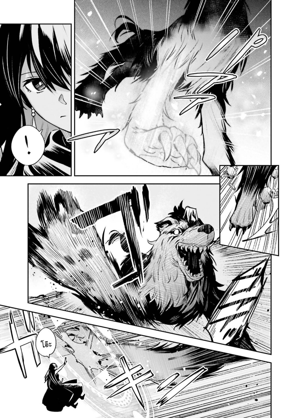 อ่านมังงะใหม่ ก่อนใคร สปีดมังงะ speed-manga.com