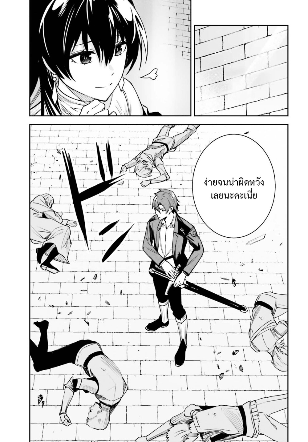 อ่านมังงะใหม่ ก่อนใคร สปีดมังงะ speed-manga.com