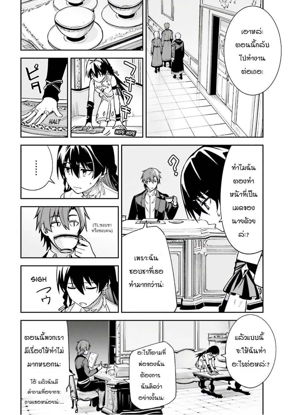 อ่านมังงะใหม่ ก่อนใคร สปีดมังงะ speed-manga.com