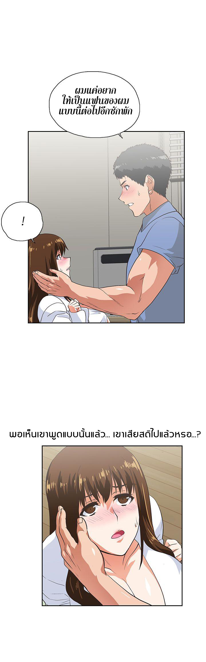 อ่านมังงะใหม่ ก่อนใคร สปีดมังงะ speed-manga.com