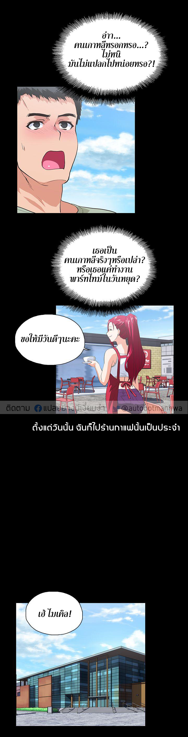 อ่านมังงะใหม่ ก่อนใคร สปีดมังงะ speed-manga.com