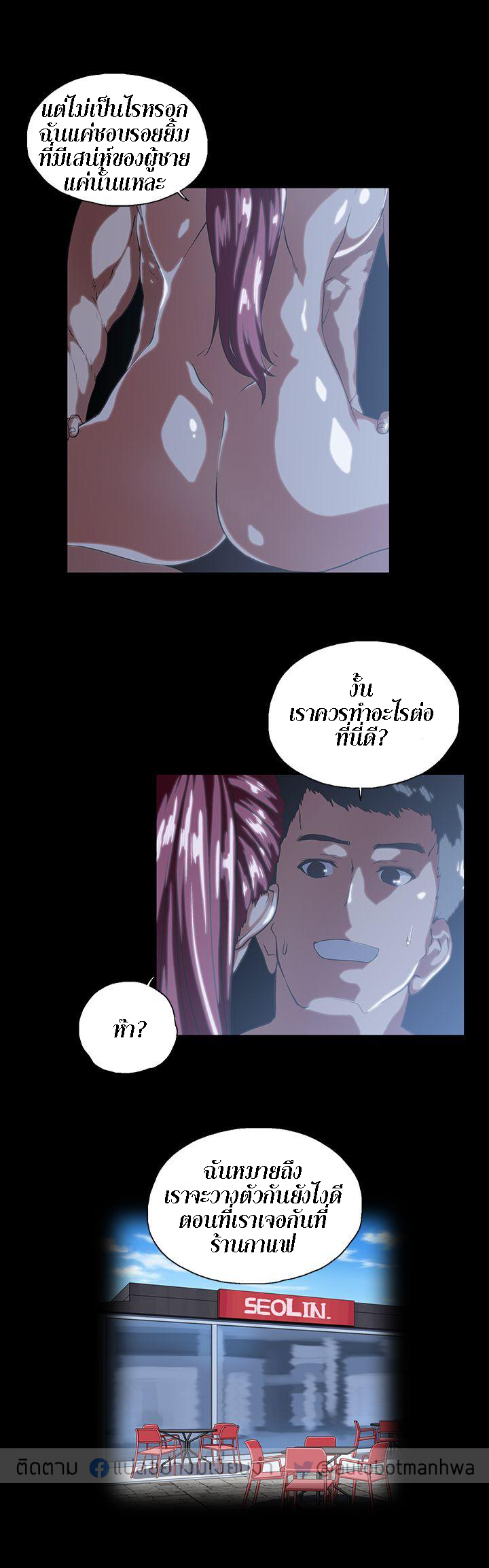 อ่านมังงะใหม่ ก่อนใคร สปีดมังงะ speed-manga.com