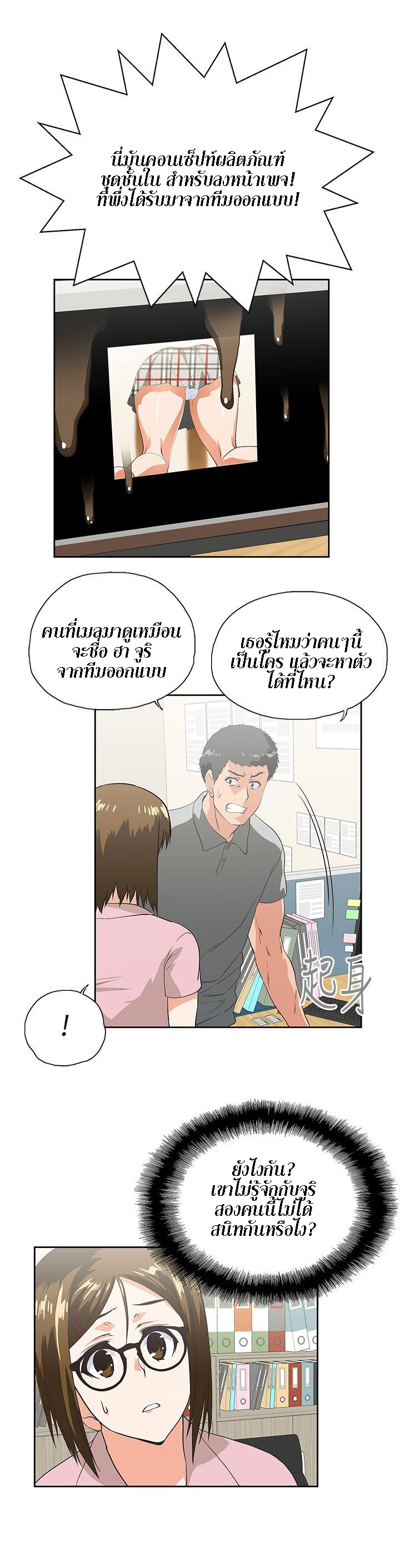 อ่านมังงะใหม่ ก่อนใคร สปีดมังงะ speed-manga.com