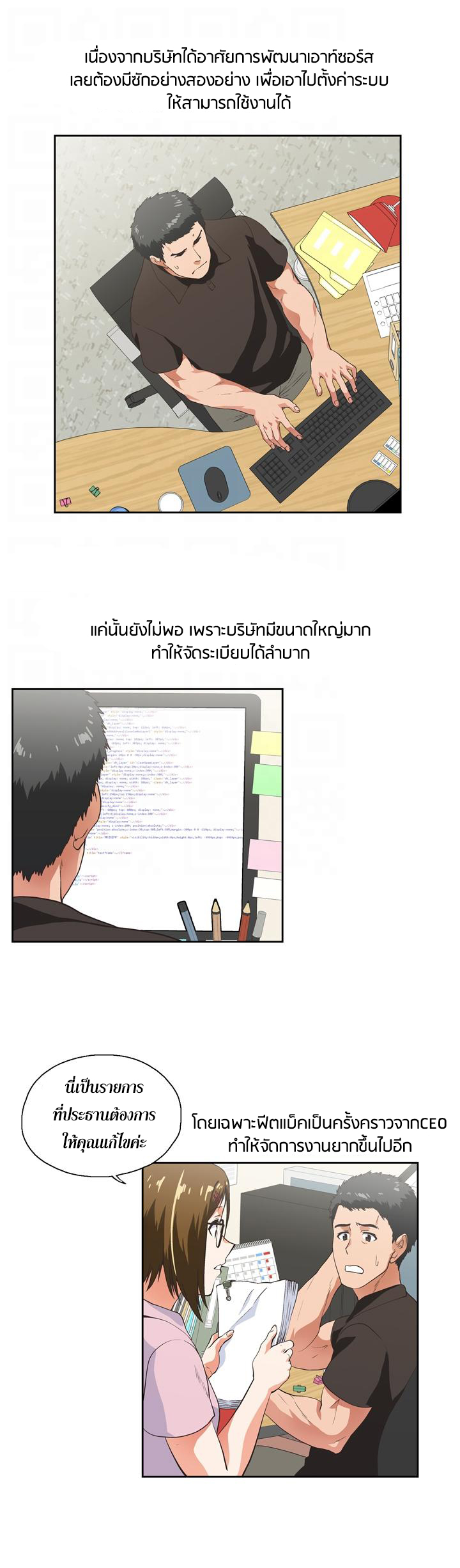 อ่านมังงะใหม่ ก่อนใคร สปีดมังงะ speed-manga.com