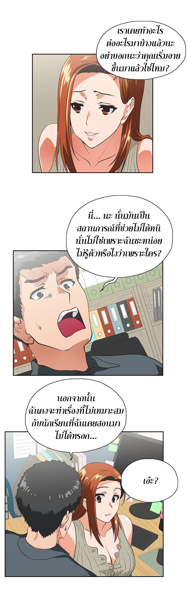 อ่านมังงะใหม่ ก่อนใคร สปีดมังงะ speed-manga.com