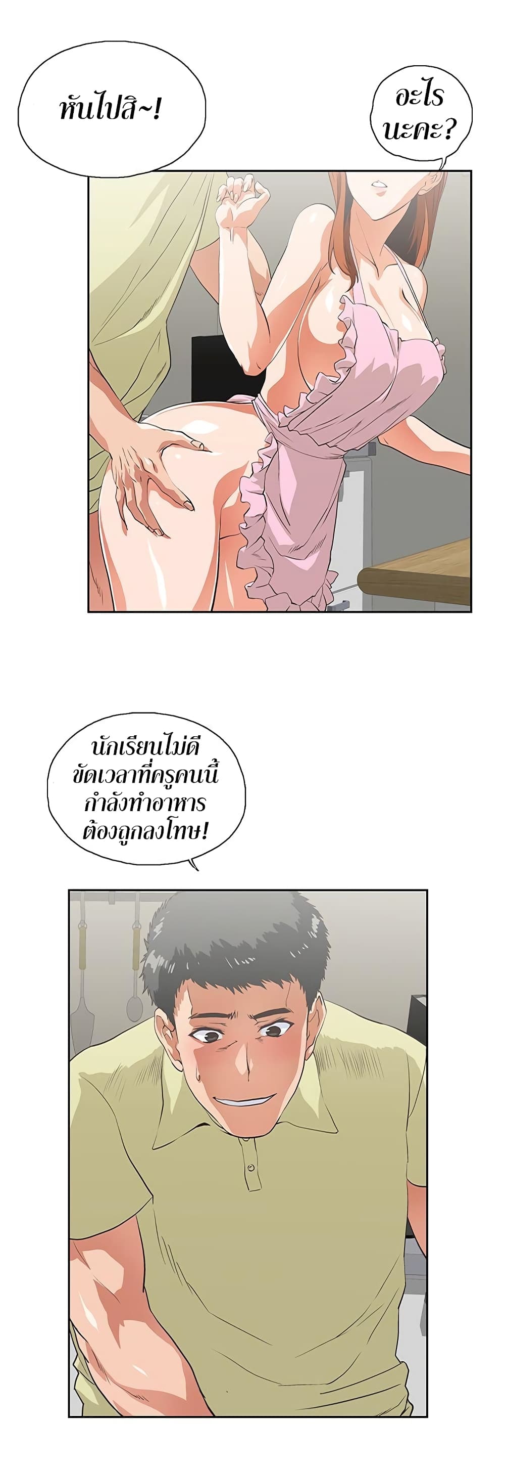 อ่านมังงะใหม่ ก่อนใคร สปีดมังงะ speed-manga.com