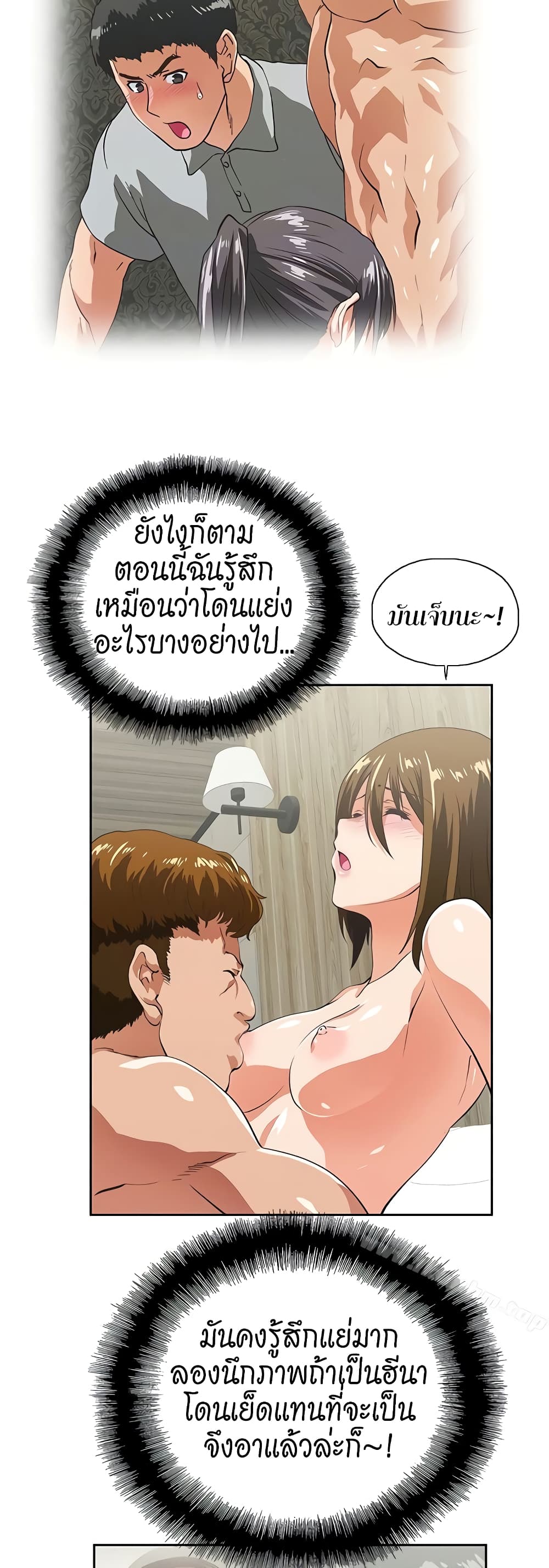 อ่านมังงะใหม่ ก่อนใคร สปีดมังงะ speed-manga.com