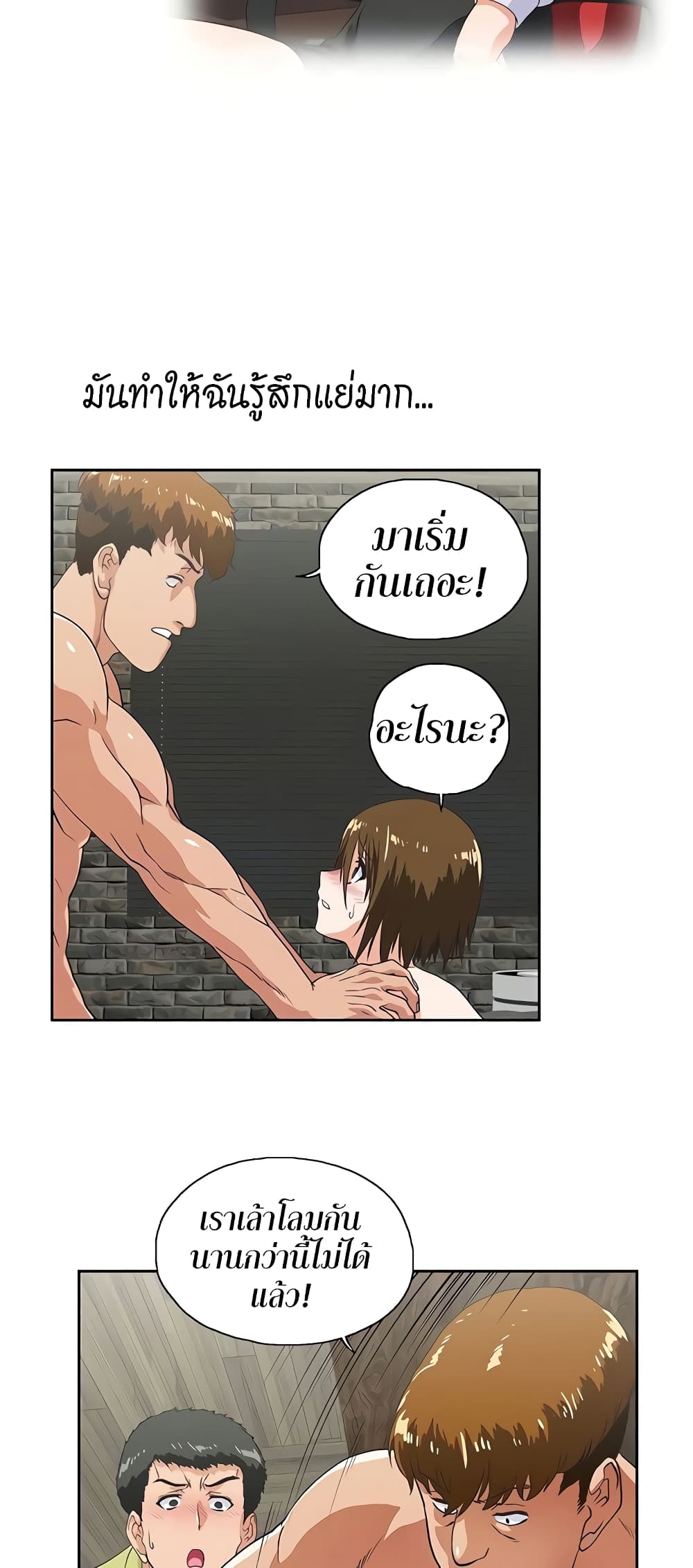 อ่านมังงะใหม่ ก่อนใคร สปีดมังงะ speed-manga.com