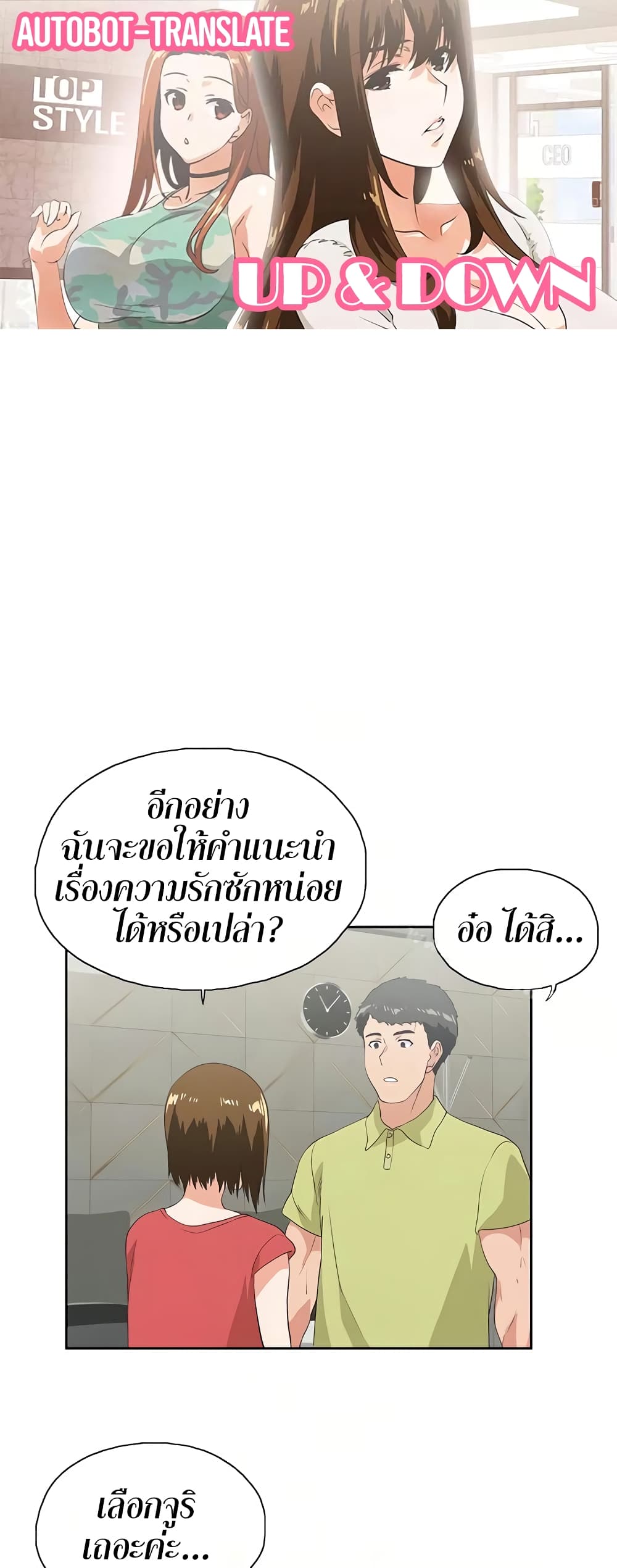 อ่านมังงะใหม่ ก่อนใคร สปีดมังงะ speed-manga.com