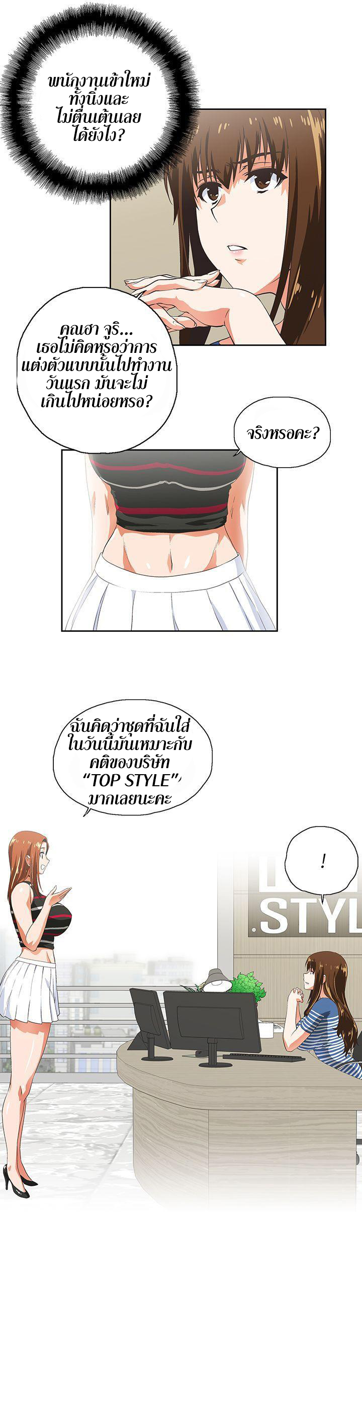 อ่านมังงะใหม่ ก่อนใคร สปีดมังงะ speed-manga.com