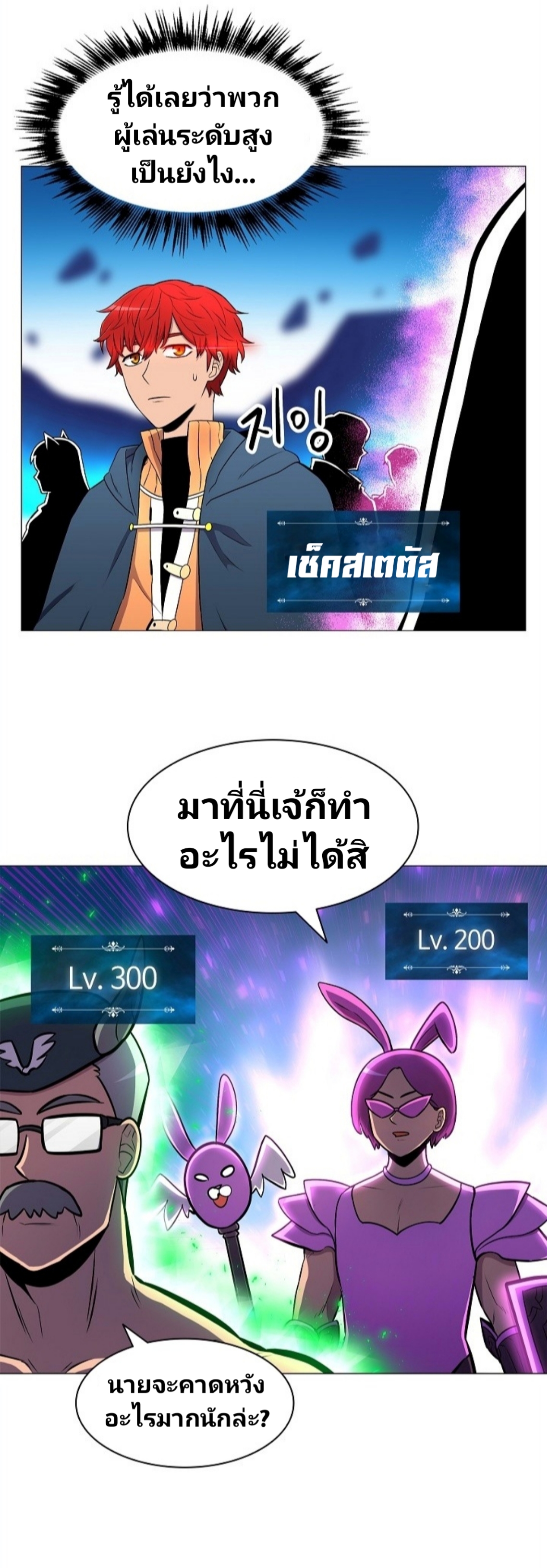 อ่านมังงะใหม่ ก่อนใคร สปีดมังงะ speed-manga.com