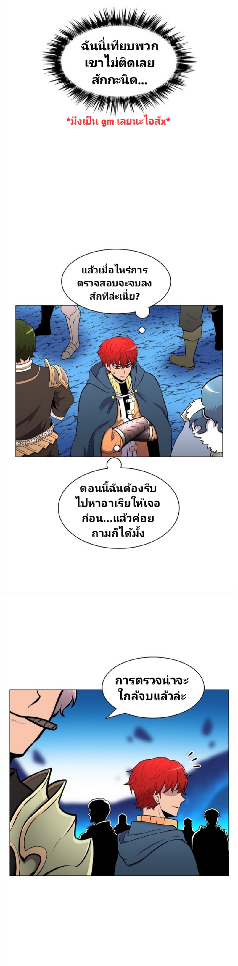 อ่านมังงะใหม่ ก่อนใคร สปีดมังงะ speed-manga.com