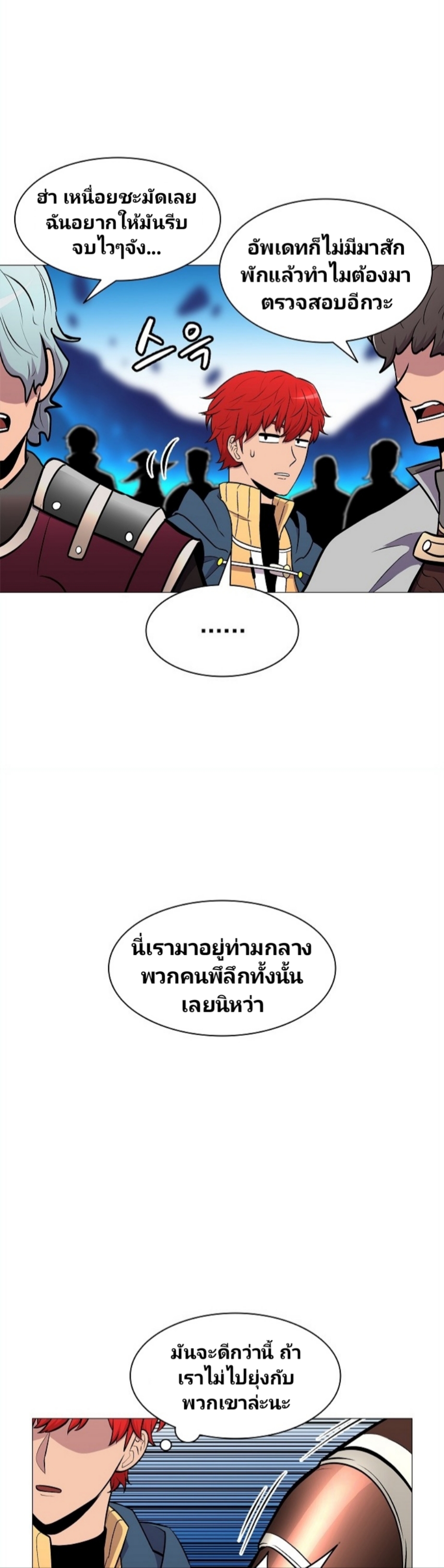 อ่านมังงะใหม่ ก่อนใคร สปีดมังงะ speed-manga.com