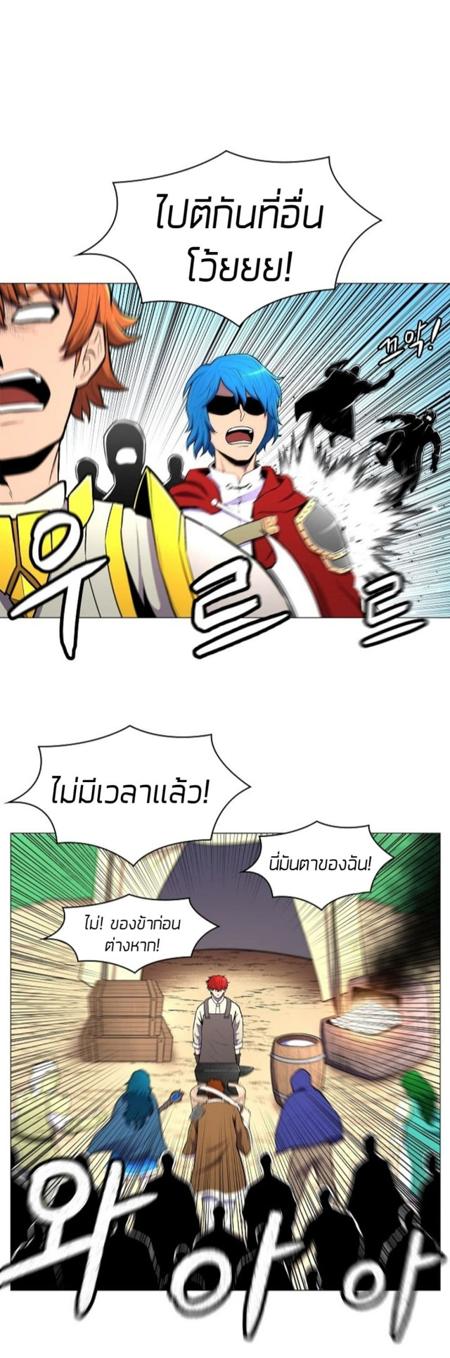 อ่านมังงะใหม่ ก่อนใคร สปีดมังงะ speed-manga.com