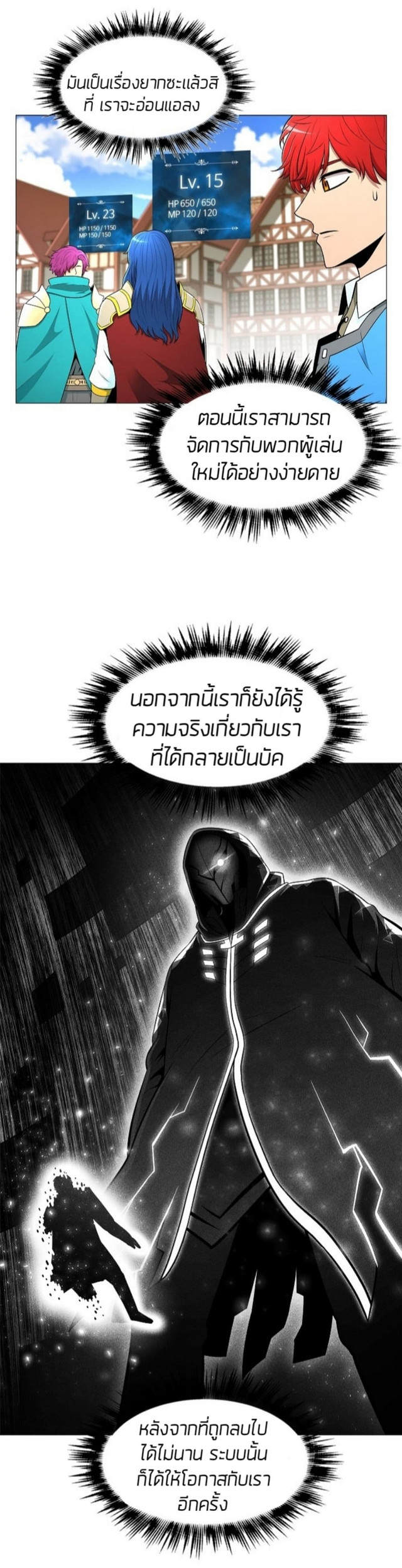 อ่านมังงะใหม่ ก่อนใคร สปีดมังงะ speed-manga.com