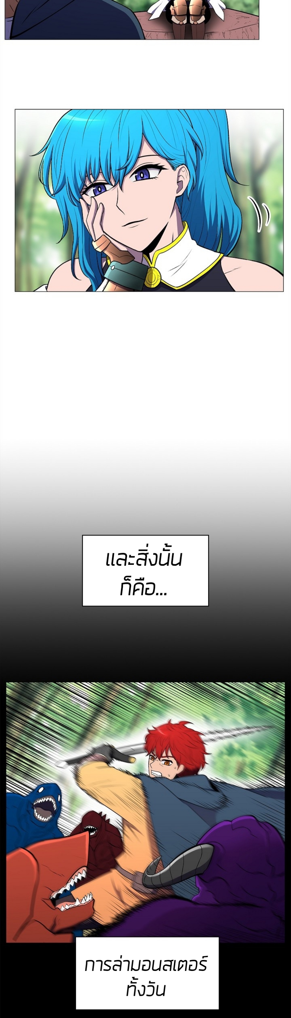 อ่านมังงะใหม่ ก่อนใคร สปีดมังงะ speed-manga.com