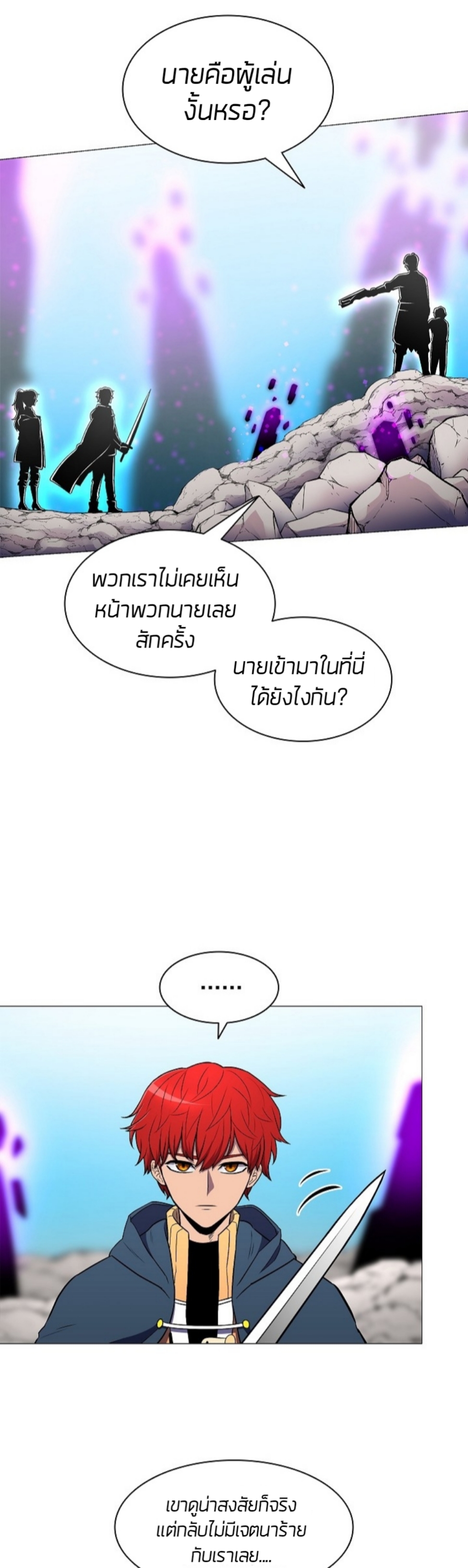 อ่านมังงะใหม่ ก่อนใคร สปีดมังงะ speed-manga.com