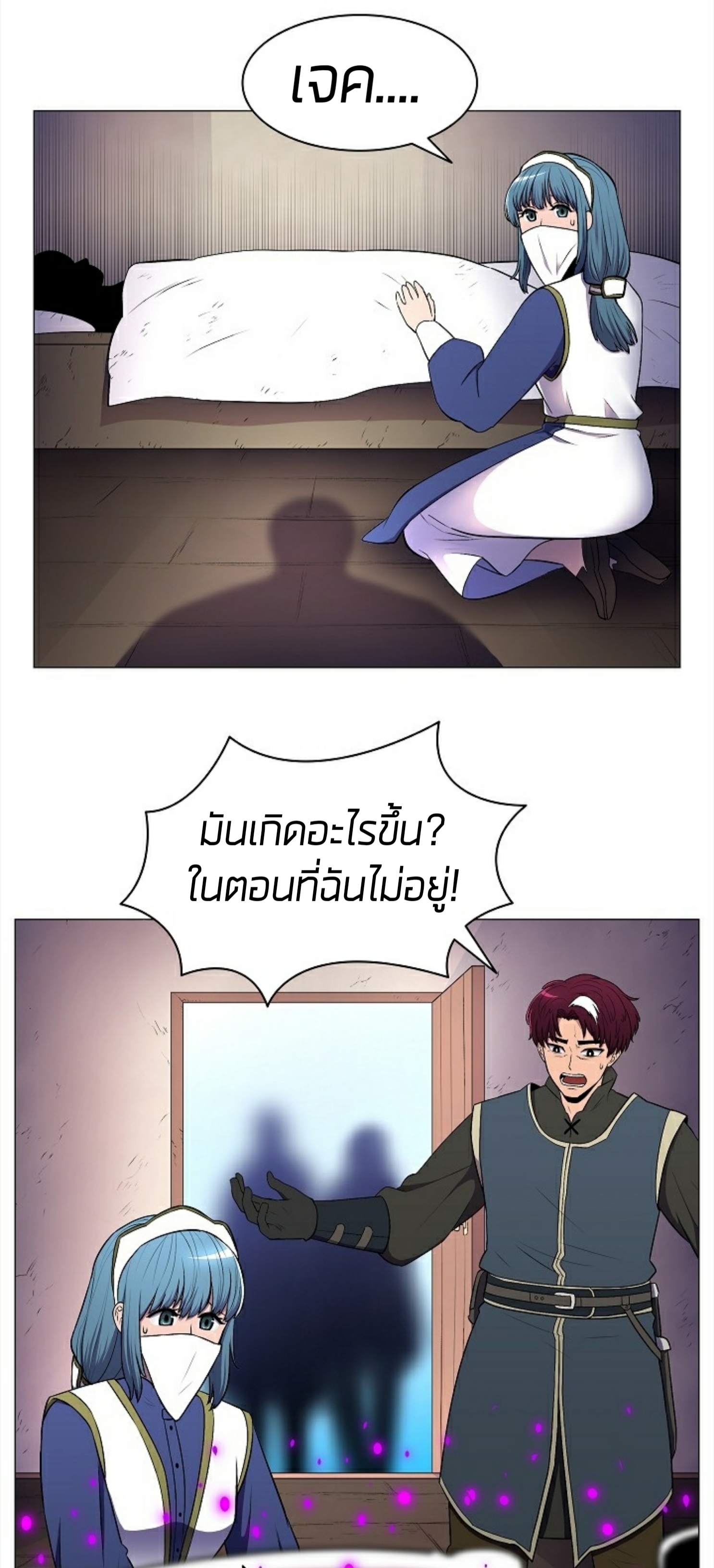 อ่านมังงะใหม่ ก่อนใคร สปีดมังงะ speed-manga.com