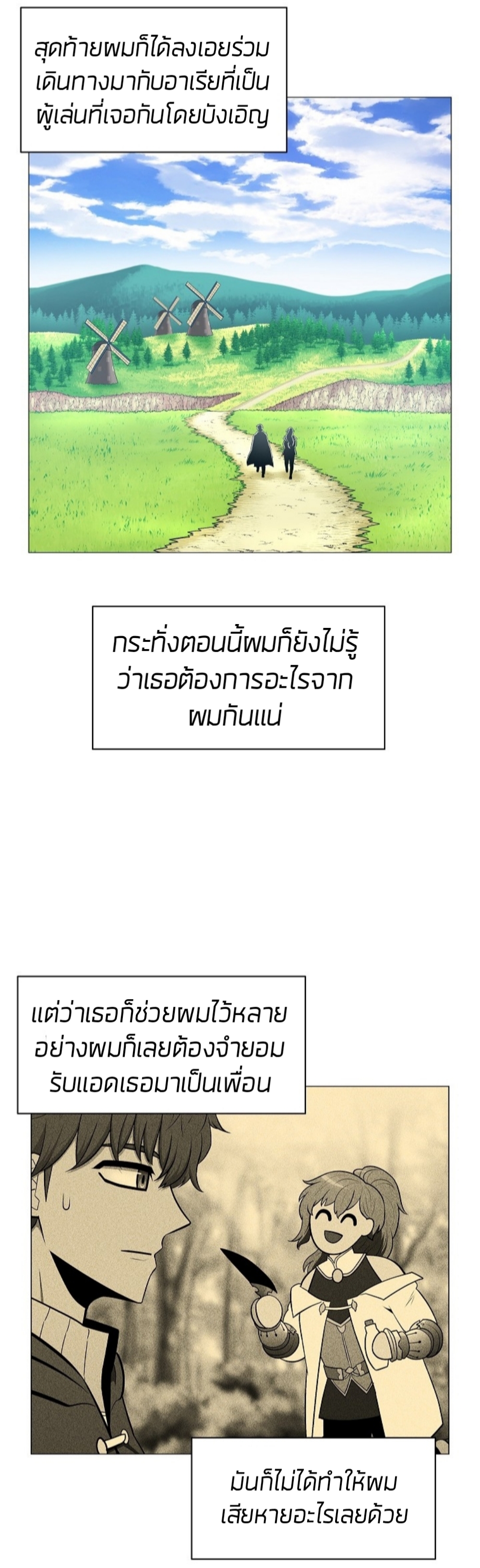 อ่านมังงะใหม่ ก่อนใคร สปีดมังงะ speed-manga.com