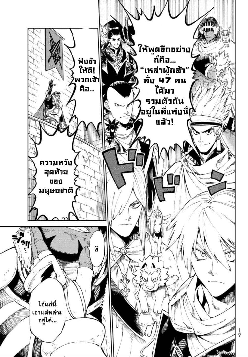 อ่านมังงะใหม่ ก่อนใคร สปีดมังงะ speed-manga.com