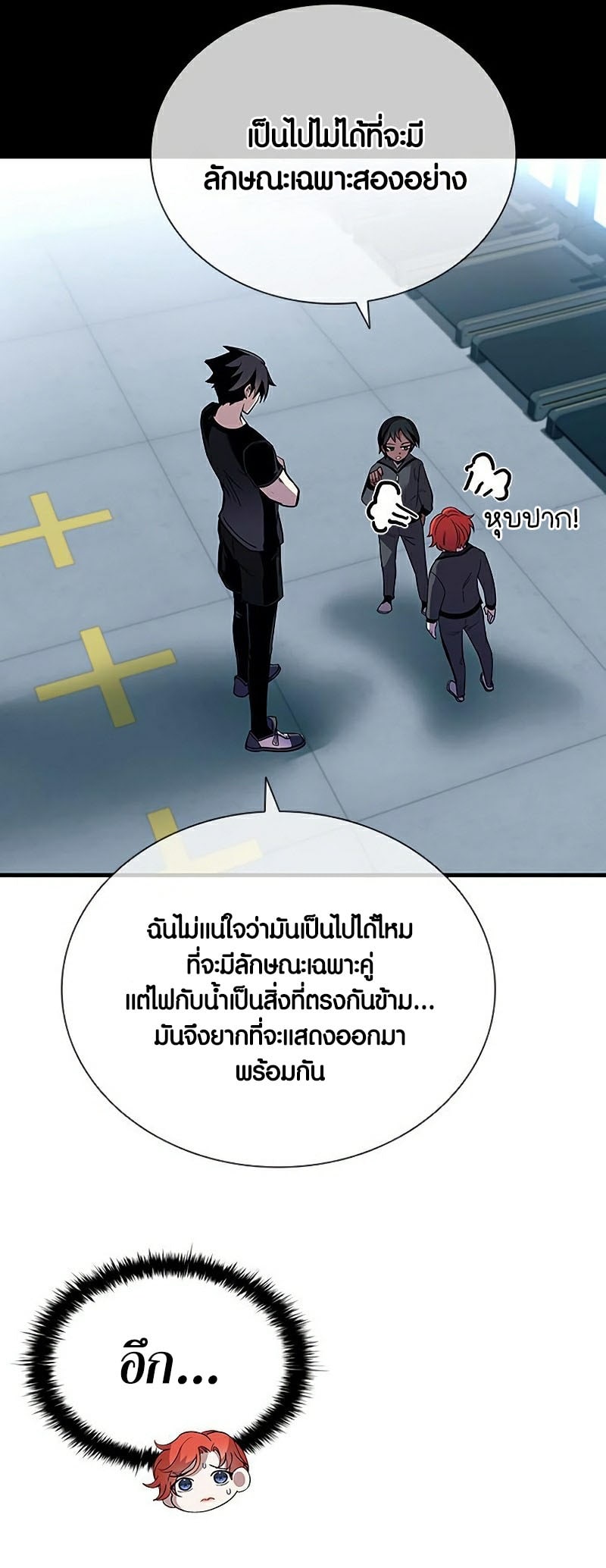 อ่านมังงะใหม่ ก่อนใคร สปีดมังงะ speed-manga.com