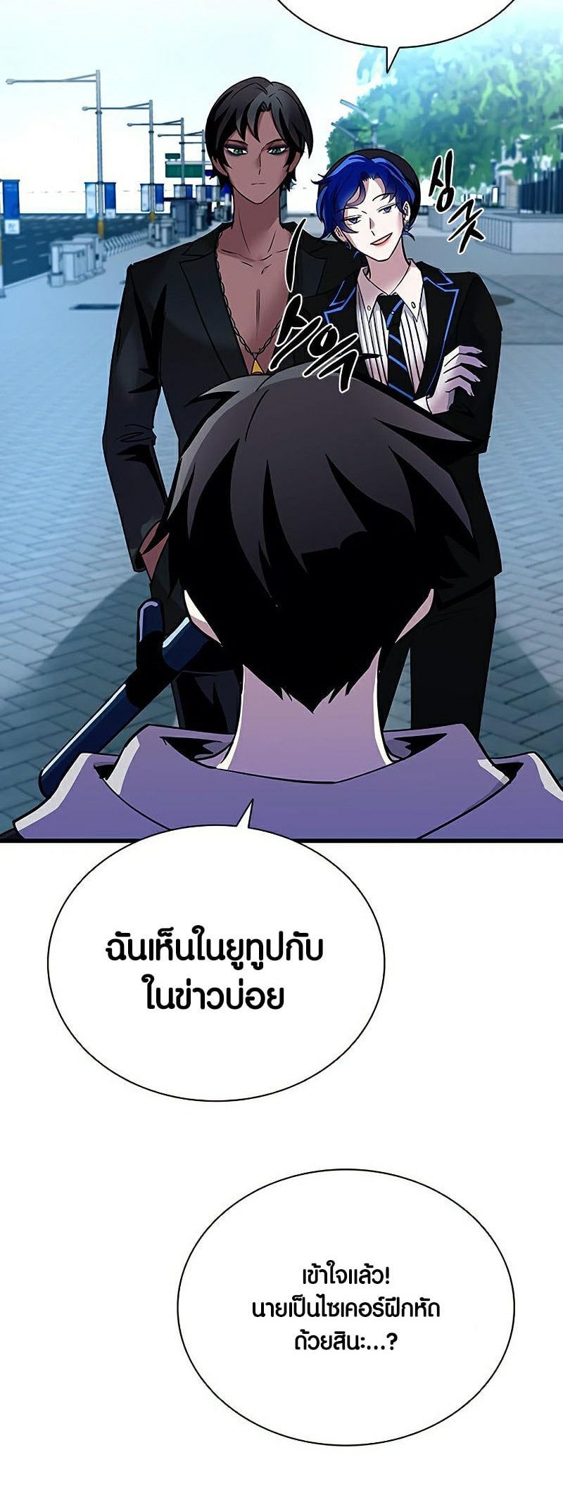 อ่านมังงะใหม่ ก่อนใคร สปีดมังงะ speed-manga.com