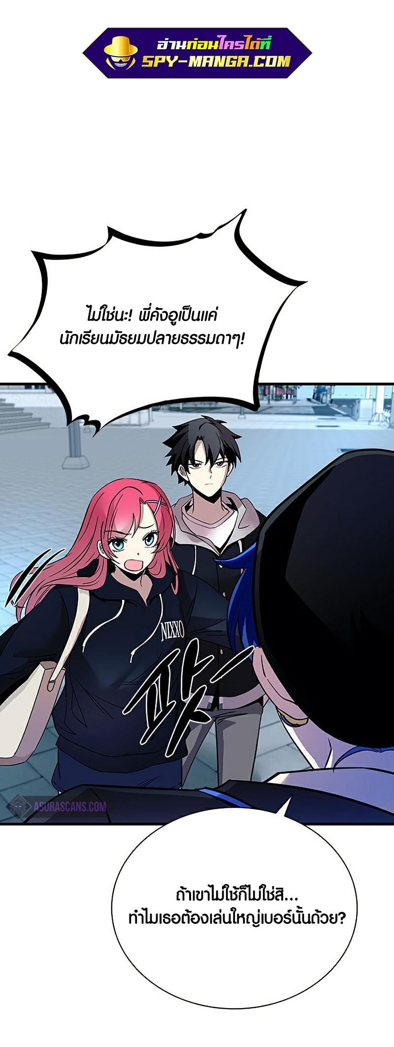 อ่านมังงะใหม่ ก่อนใคร สปีดมังงะ speed-manga.com