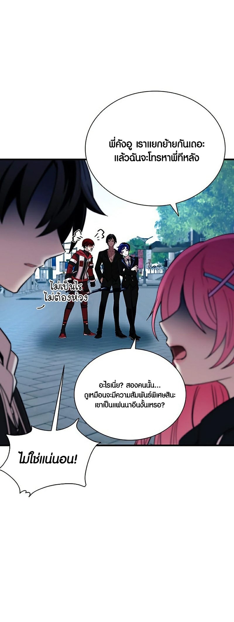 อ่านมังงะใหม่ ก่อนใคร สปีดมังงะ speed-manga.com