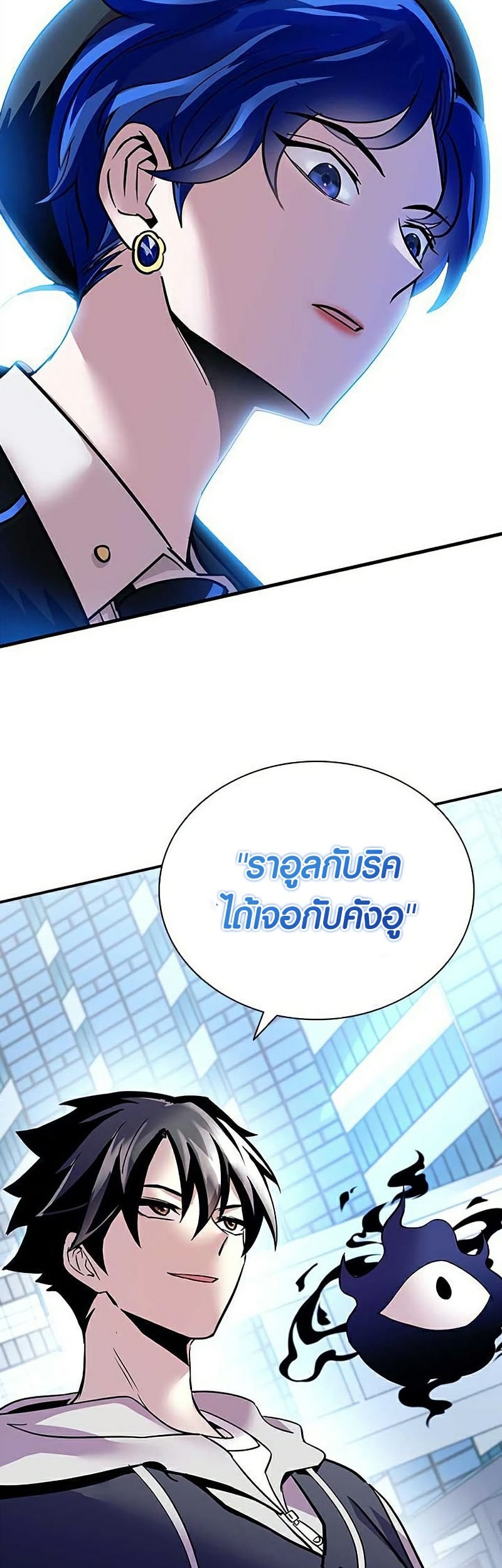 อ่านมังงะใหม่ ก่อนใคร สปีดมังงะ speed-manga.com