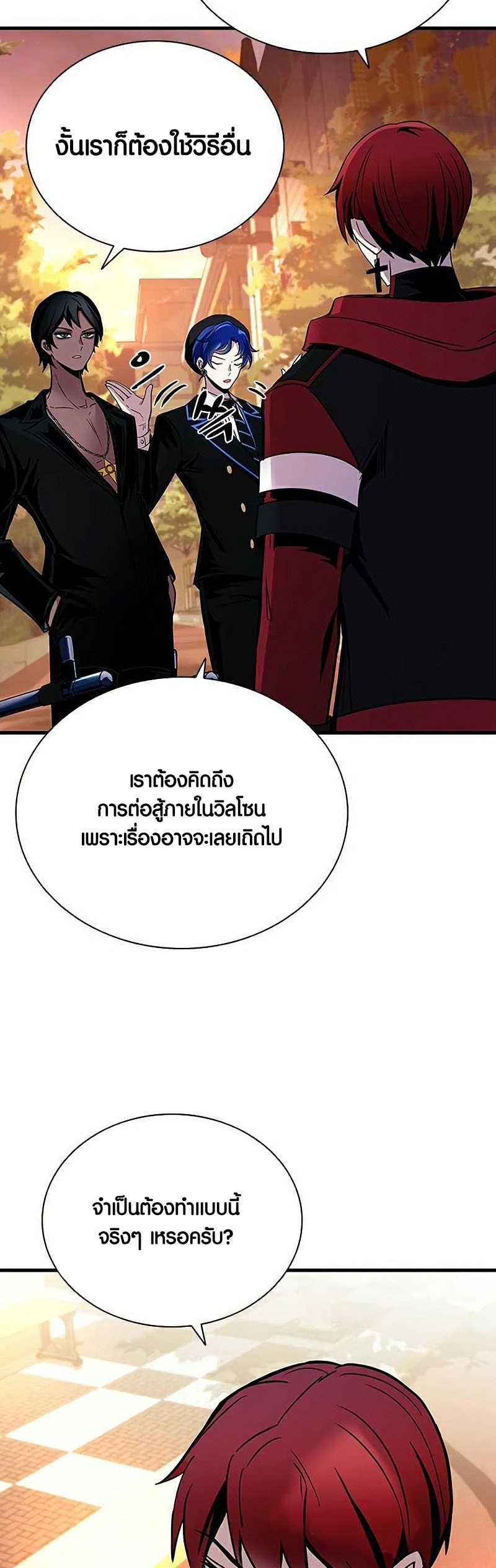 อ่านมังงะใหม่ ก่อนใคร สปีดมังงะ speed-manga.com