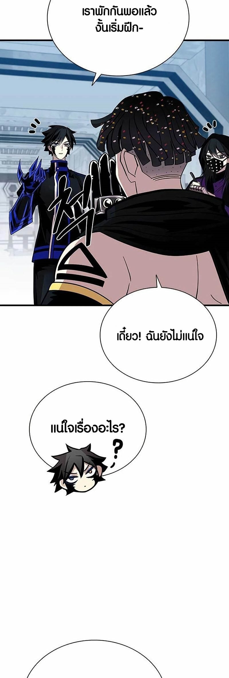 อ่านมังงะใหม่ ก่อนใคร สปีดมังงะ speed-manga.com