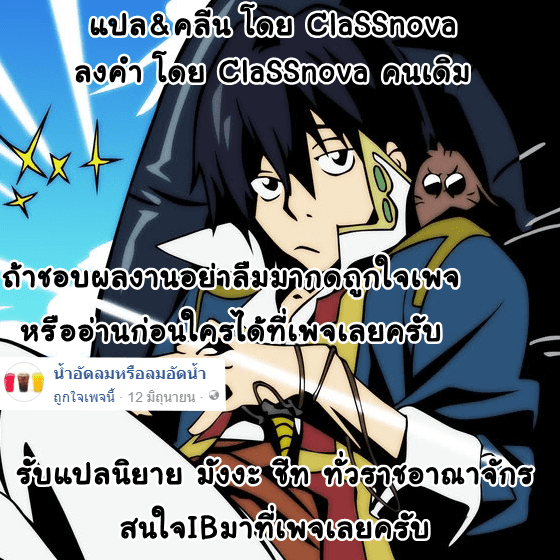 อ่านมังงะใหม่ ก่อนใคร สปีดมังงะ speed-manga.com