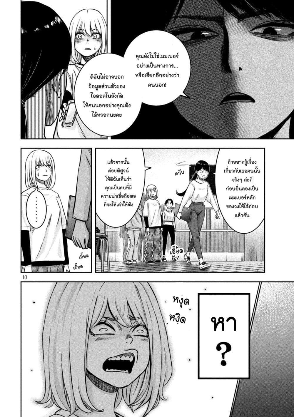 อ่านมังงะใหม่ ก่อนใคร สปีดมังงะ speed-manga.com