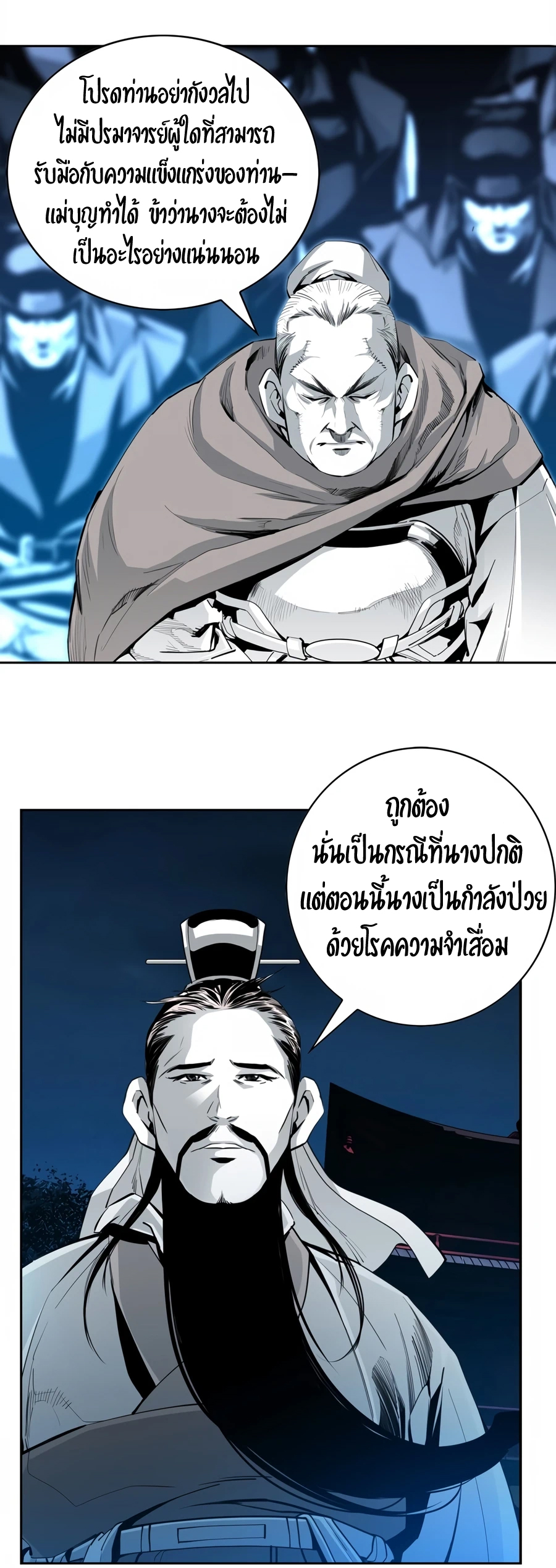 อ่านมังงะใหม่ ก่อนใคร สปีดมังงะ speed-manga.com