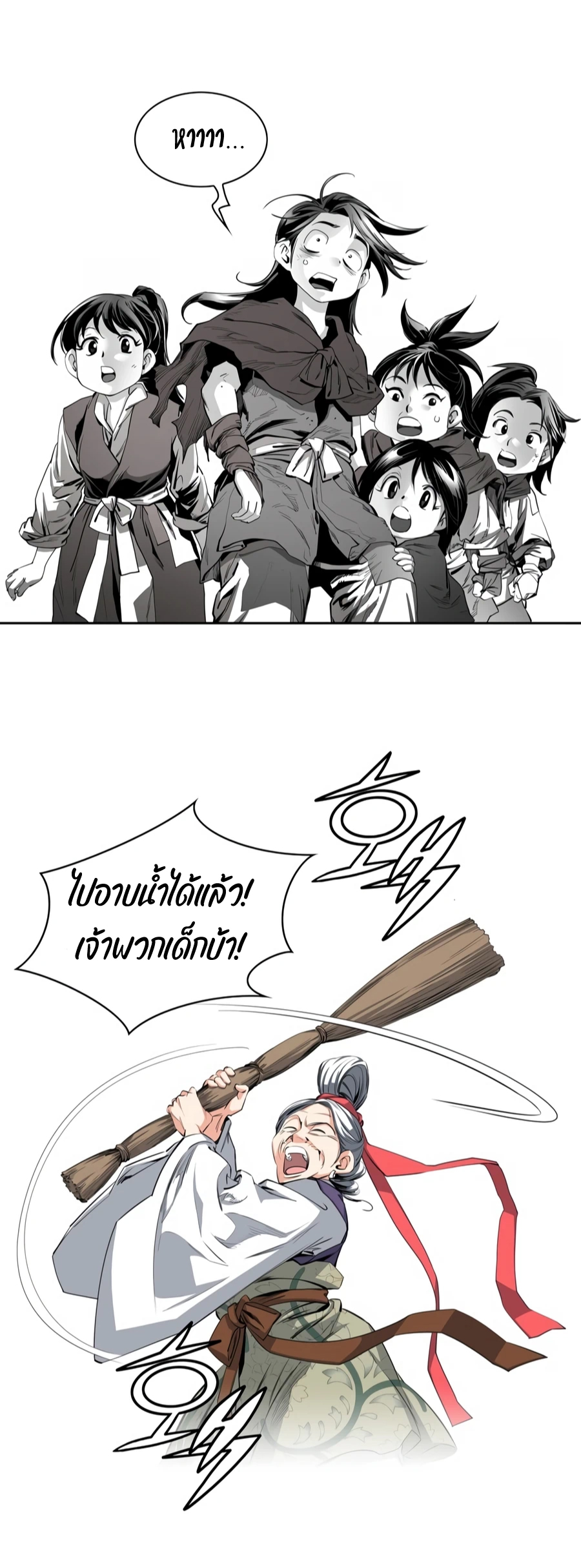 อ่านมังงะใหม่ ก่อนใคร สปีดมังงะ speed-manga.com