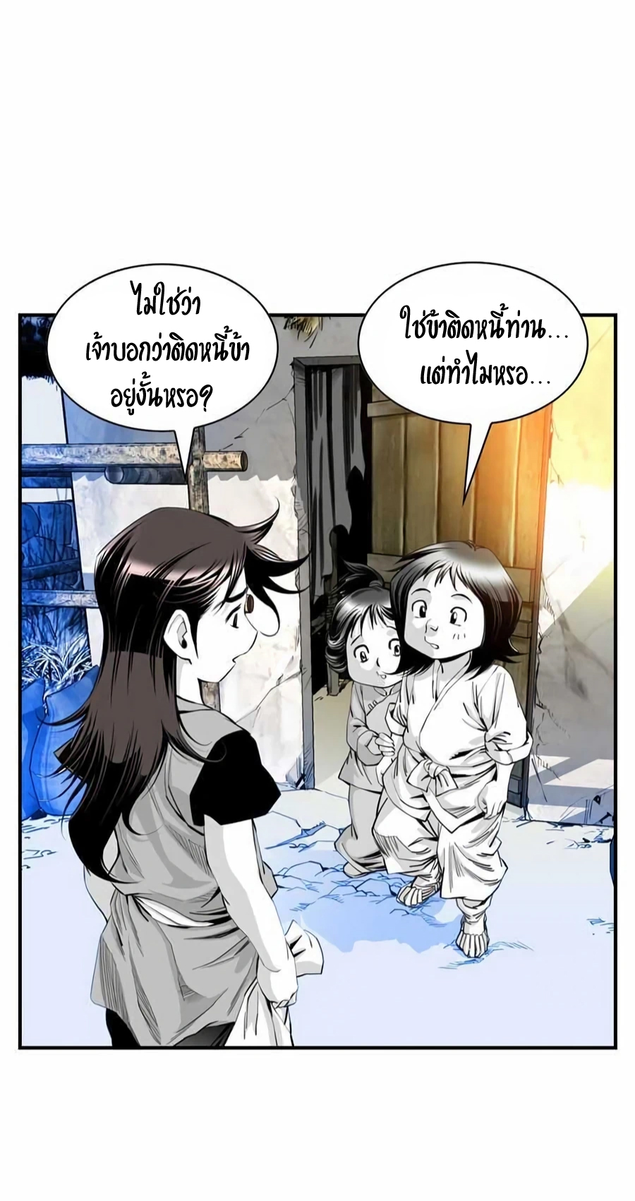 อ่านมังงะใหม่ ก่อนใคร สปีดมังงะ speed-manga.com