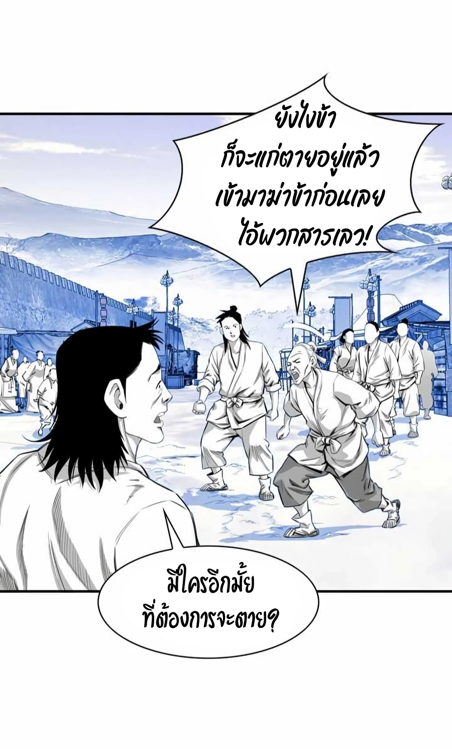 อ่านมังงะใหม่ ก่อนใคร สปีดมังงะ speed-manga.com