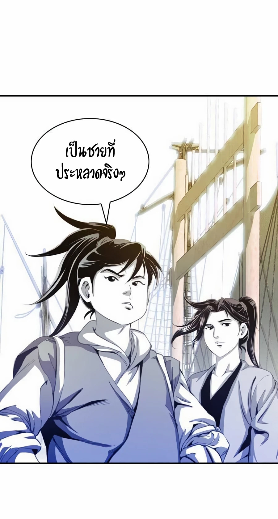 อ่านมังงะใหม่ ก่อนใคร สปีดมังงะ speed-manga.com