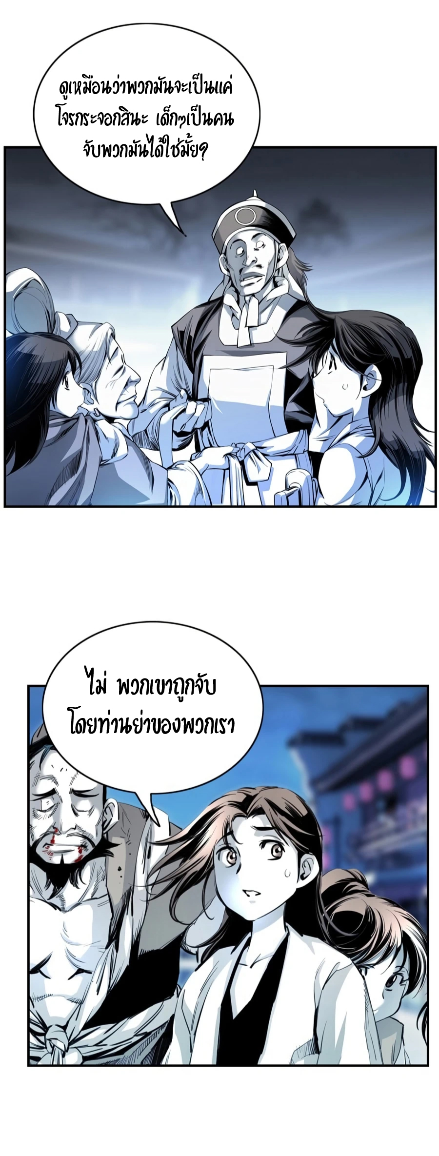 อ่านมังงะใหม่ ก่อนใคร สปีดมังงะ speed-manga.com