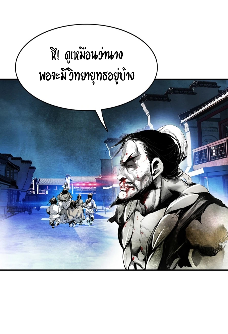 อ่านมังงะใหม่ ก่อนใคร สปีดมังงะ speed-manga.com