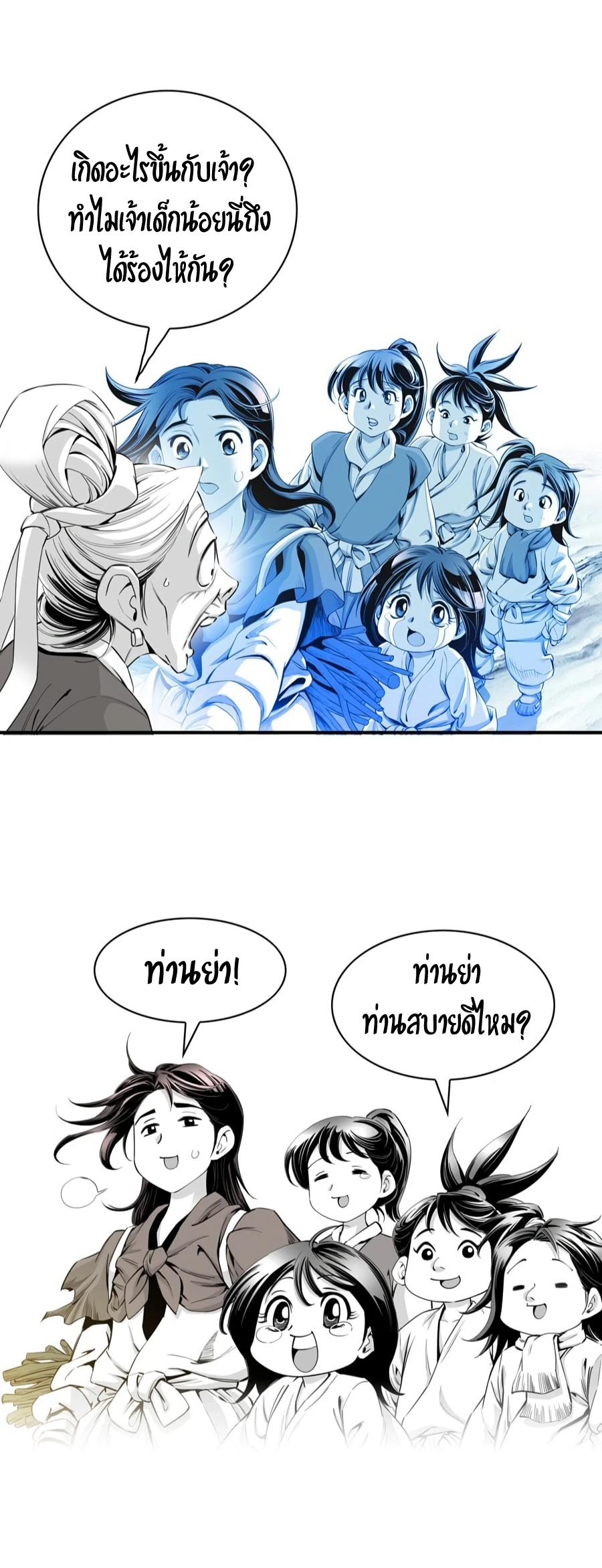 อ่านมังงะใหม่ ก่อนใคร สปีดมังงะ speed-manga.com