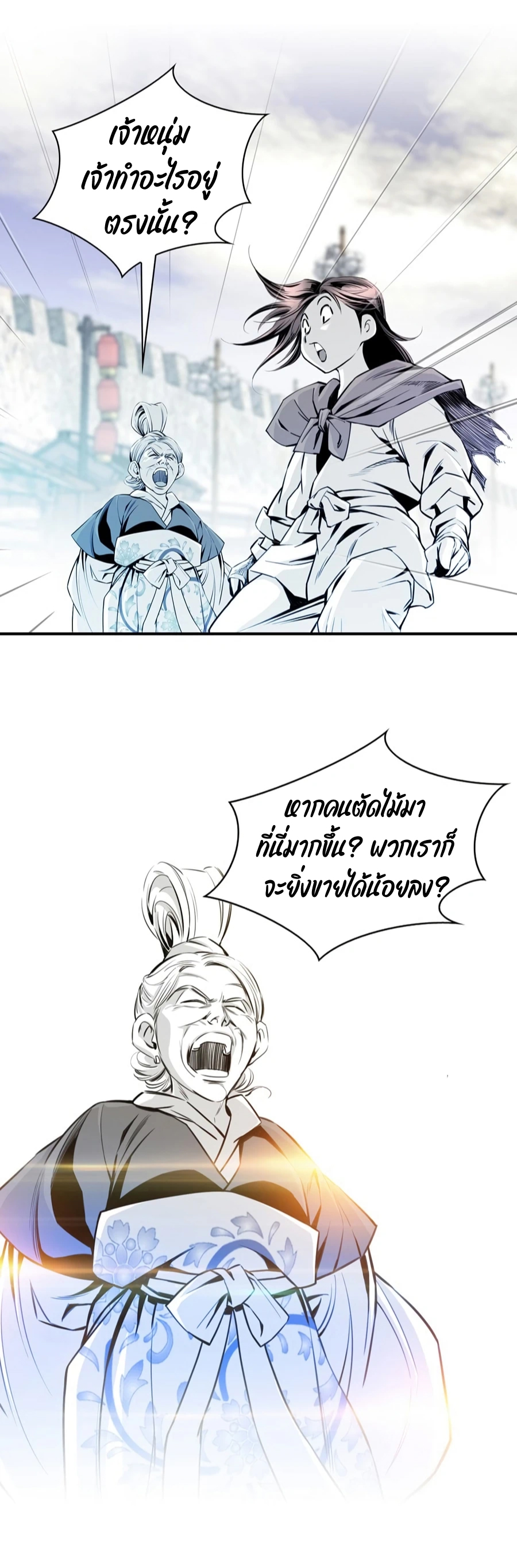 อ่านมังงะใหม่ ก่อนใคร สปีดมังงะ speed-manga.com