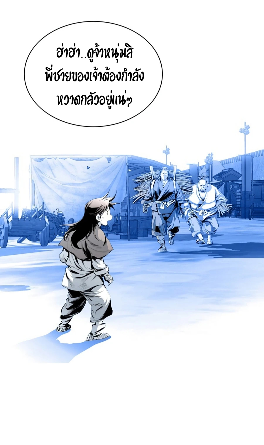 อ่านมังงะใหม่ ก่อนใคร สปีดมังงะ speed-manga.com