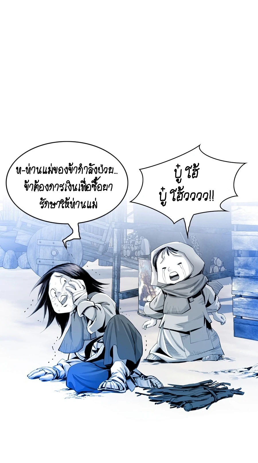 อ่านมังงะใหม่ ก่อนใคร สปีดมังงะ speed-manga.com