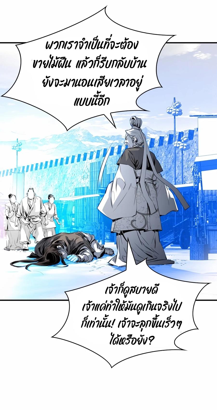 อ่านมังงะใหม่ ก่อนใคร สปีดมังงะ speed-manga.com