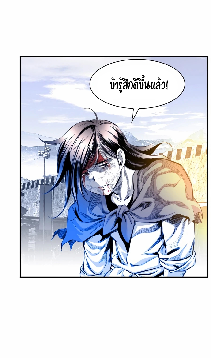 อ่านมังงะใหม่ ก่อนใคร สปีดมังงะ speed-manga.com