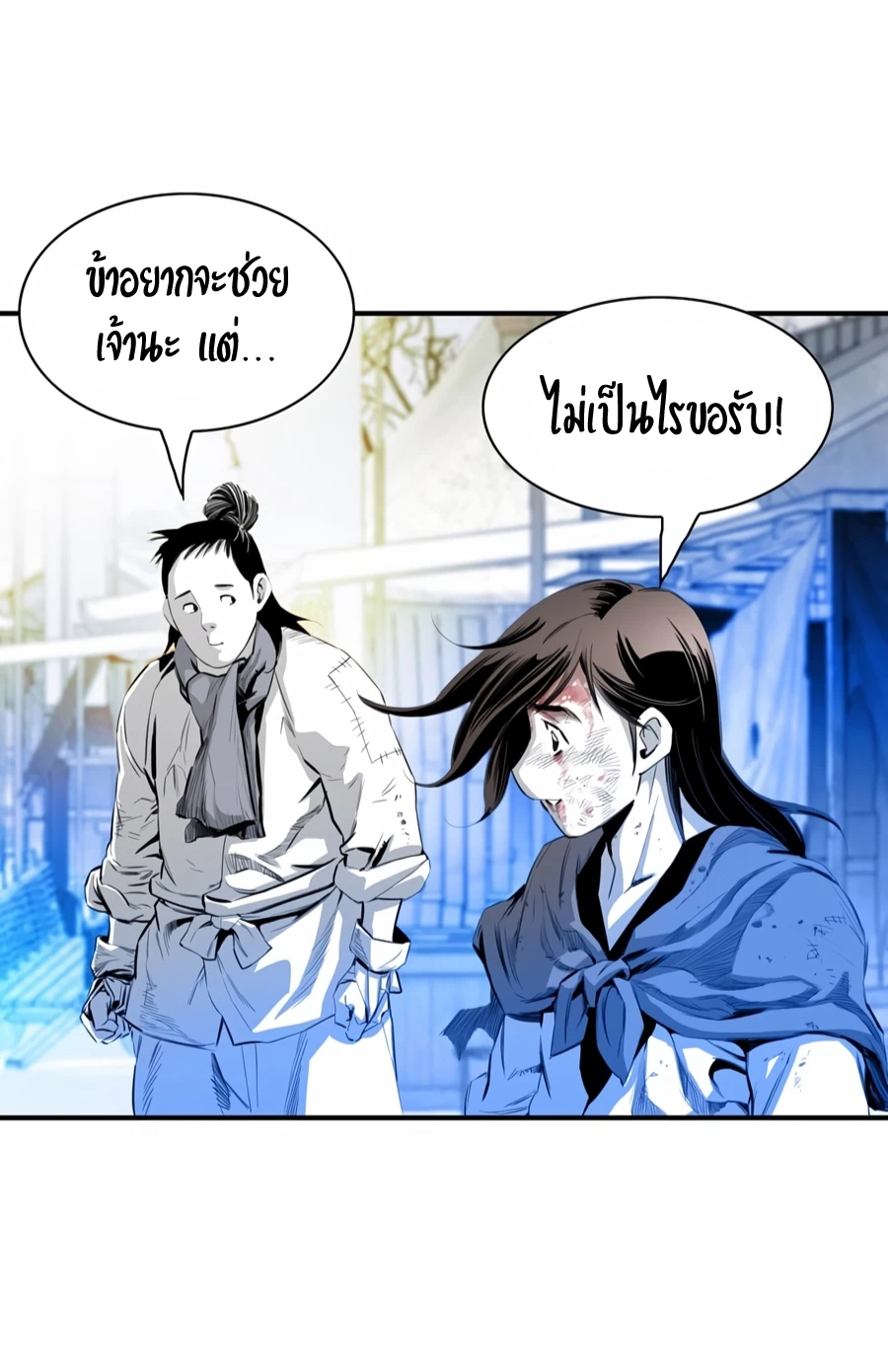 อ่านมังงะใหม่ ก่อนใคร สปีดมังงะ speed-manga.com